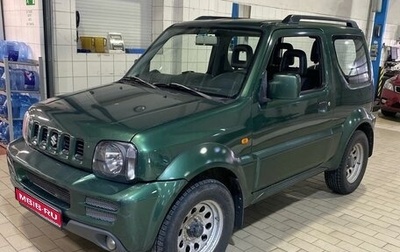 Suzuki Jimny, 2009 год, 1 062 000 рублей, 1 фотография