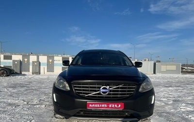 Volvo XC60 II, 2016 год, 1 905 000 рублей, 1 фотография