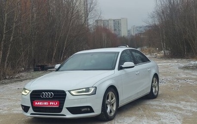 Audi A4, 2015 год, 1 810 000 рублей, 1 фотография