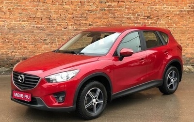 Mazda CX-5 II, 2015 год, 2 190 000 рублей, 1 фотография