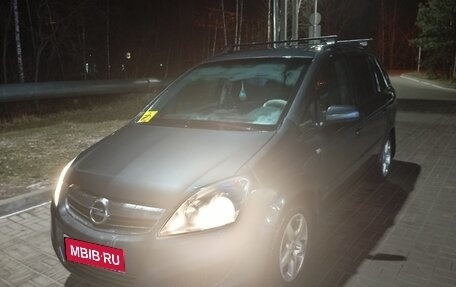 Opel Zafira B, 2008 год, 550 000 рублей, 1 фотография