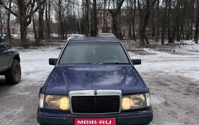 Mercedes-Benz W124, 1988 год, 280 000 рублей, 1 фотография