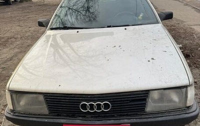 Audi 100, 1988 год, 100 000 рублей, 1 фотография