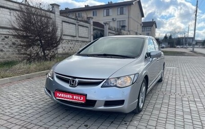 Honda Civic VIII, 2007 год, 850 000 рублей, 1 фотография