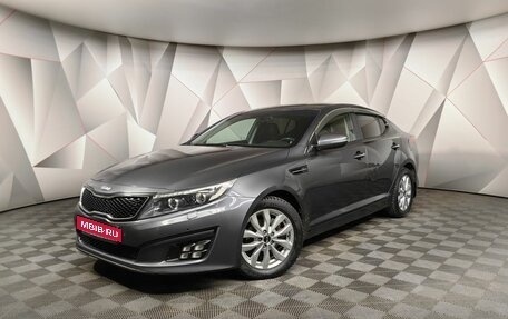 KIA Optima III, 2014 год, 1 428 000 рублей, 1 фотография