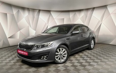 KIA Optima III, 2014 год, 1 428 000 рублей, 1 фотография