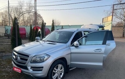 Mercedes-Benz GL-Класс, 2013 год, 3 000 000 рублей, 1 фотография