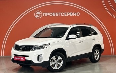 KIA Sorento II рестайлинг, 2015 год, 2 150 000 рублей, 1 фотография