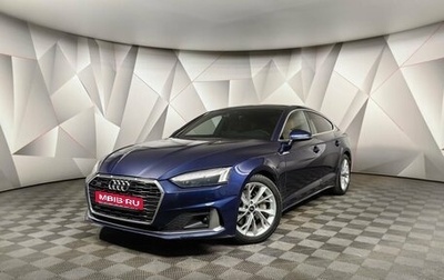 Audi A5, 2021 год, 4 890 000 рублей, 1 фотография