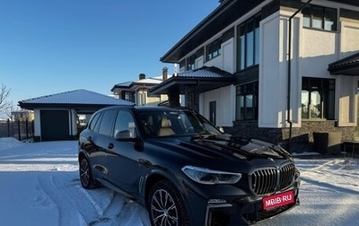 BMW X5, 2020 год, 9 500 000 рублей, 1 фотография