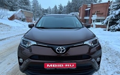 Toyota RAV4, 2017 год, 2 900 000 рублей, 1 фотография