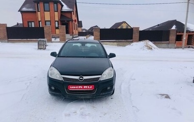 Opel Astra H, 2012 год, 650 000 рублей, 1 фотография