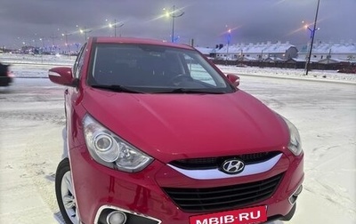 Hyundai ix35 I рестайлинг, 2013 год, 1 750 000 рублей, 1 фотография