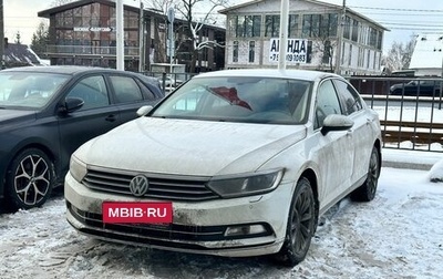 Volkswagen Passat B8 рестайлинг, 2016 год, 1 899 000 рублей, 1 фотография