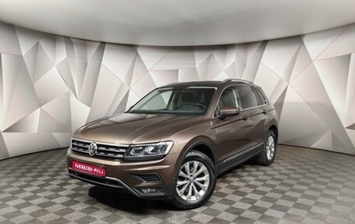 Volkswagen Tiguan II, 2017 год, 2 365 000 рублей, 1 фотография