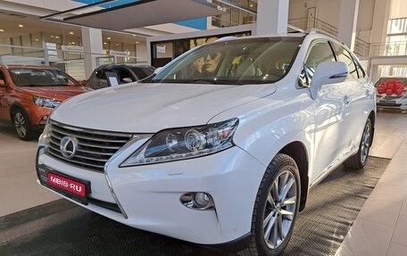 Lexus RX III, 2013 год, 2 980 000 рублей, 1 фотография