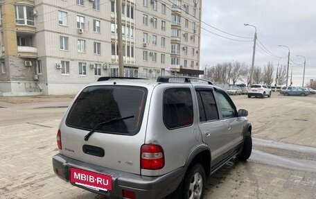 KIA Sportage IV рестайлинг, 2005 год, 549 000 рублей, 7 фотография