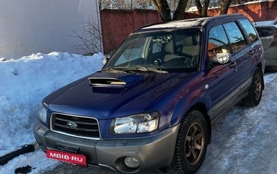 Subaru Forester, 2003 год, 860 000 рублей, 1 фотография