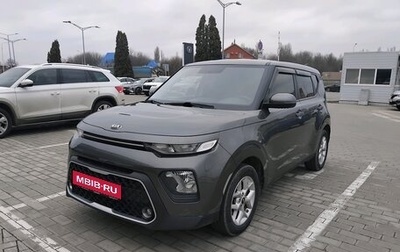 KIA Soul III, 2020 год, 1 850 000 рублей, 1 фотография