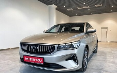 Geely Emgrand, 2024 год, 2 663 990 рублей, 1 фотография