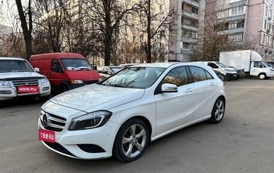 Mercedes-Benz A-Класс, 2015 год, 1 520 000 рублей, 1 фотография