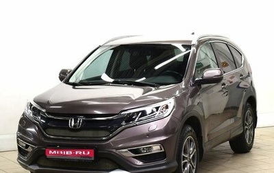 Honda CR-V IV, 2016 год, 2 435 000 рублей, 1 фотография