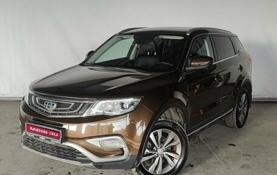 Geely Atlas I, 2019 год, 1 845 000 рублей, 1 фотография