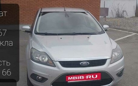 Ford Focus II рестайлинг, 2010 год, 800 000 рублей, 3 фотография