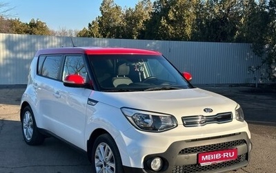 KIA Soul II рестайлинг, 2018 год, 1 875 000 рублей, 1 фотография