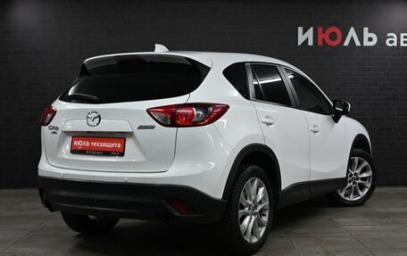 Mazda CX-5 II, 2014 год, 2 140 000 рублей, 7 фотография