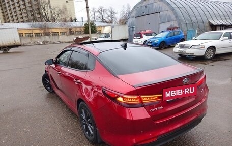 KIA Optima IV, 2017 год, 1 850 000 рублей, 9 фотография