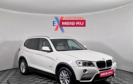 BMW X3, 2014 год, 1 399 000 рублей, 2 фотография