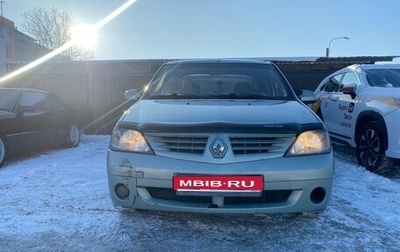 Renault Logan I, 2008 год, 200 000 рублей, 1 фотография