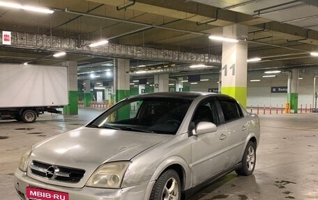 Opel Vectra C рестайлинг, 2003 год, 190 000 рублей, 5 фотография