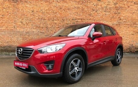 Mazda CX-5 II, 2015 год, 2 190 000 рублей, 6 фотография