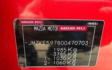 Mazda CX-5 II, 2015 год, 2 190 000 рублей, 13 фотография