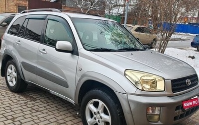 Toyota RAV4, 2001 год, 690 000 рублей, 1 фотография