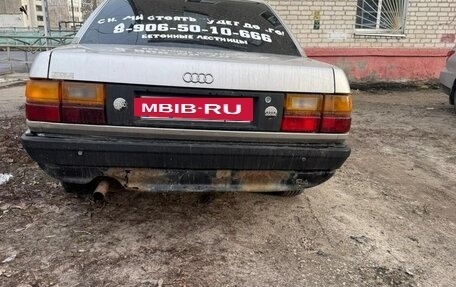 Audi 100, 1988 год, 100 000 рублей, 4 фотография