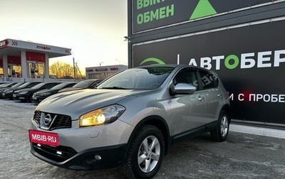 Nissan Qashqai, 2011 год, 920 000 рублей, 1 фотография