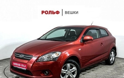 KIA cee'd I рестайлинг, 2009 год, 777 000 рублей, 1 фотография