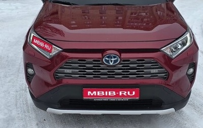 Toyota RAV4, 2019 год, 3 900 000 рублей, 1 фотография