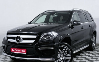 Mercedes-Benz GL-Класс, 2014 год, 4 138 000 рублей, 1 фотография