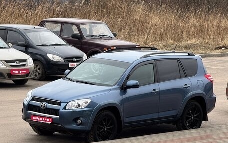 Toyota RAV4, 2010 год, 1 850 000 рублей, 1 фотография