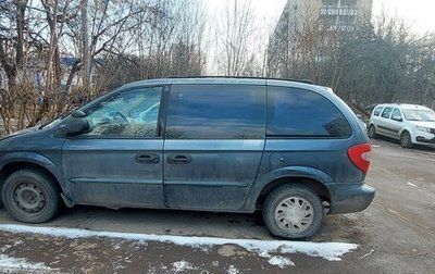 Dodge Caravan IV, 2002 год, 240 000 рублей, 1 фотография