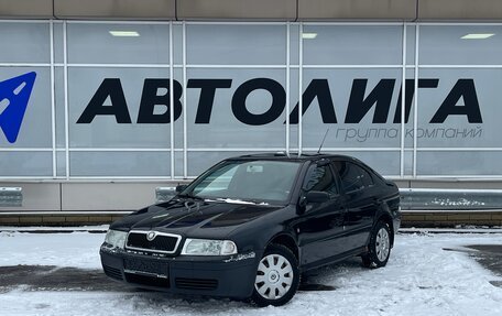 Skoda Octavia IV, 2005 год, 465 000 рублей, 1 фотография