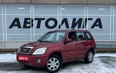 Chery Tiggo (T11), 2012 год, 372 000 рублей, 1 фотография