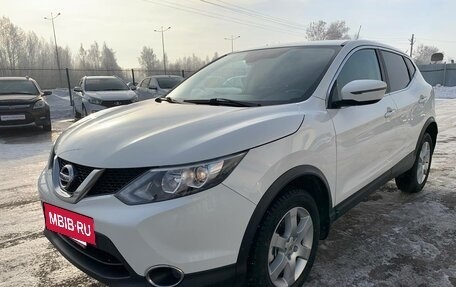 Nissan Qashqai, 2016 год, 1 638 000 рублей, 10 фотография