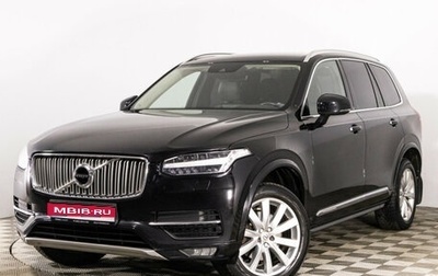 Volvo XC90 II рестайлинг, 2016 год, 2 755 000 рублей, 1 фотография