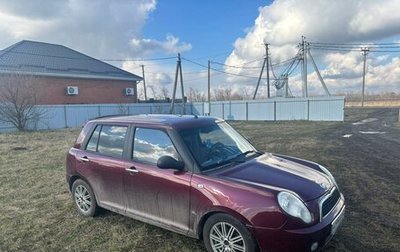 Lifan Smily I (330) рестайлинг, 2012 год, 280 000 рублей, 1 фотография