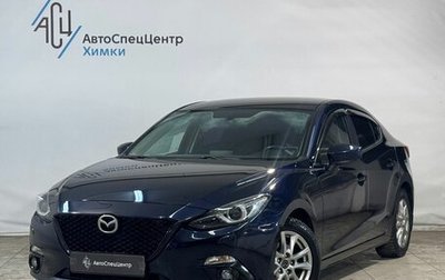 Mazda 3, 2014 год, 1 299 800 рублей, 1 фотография